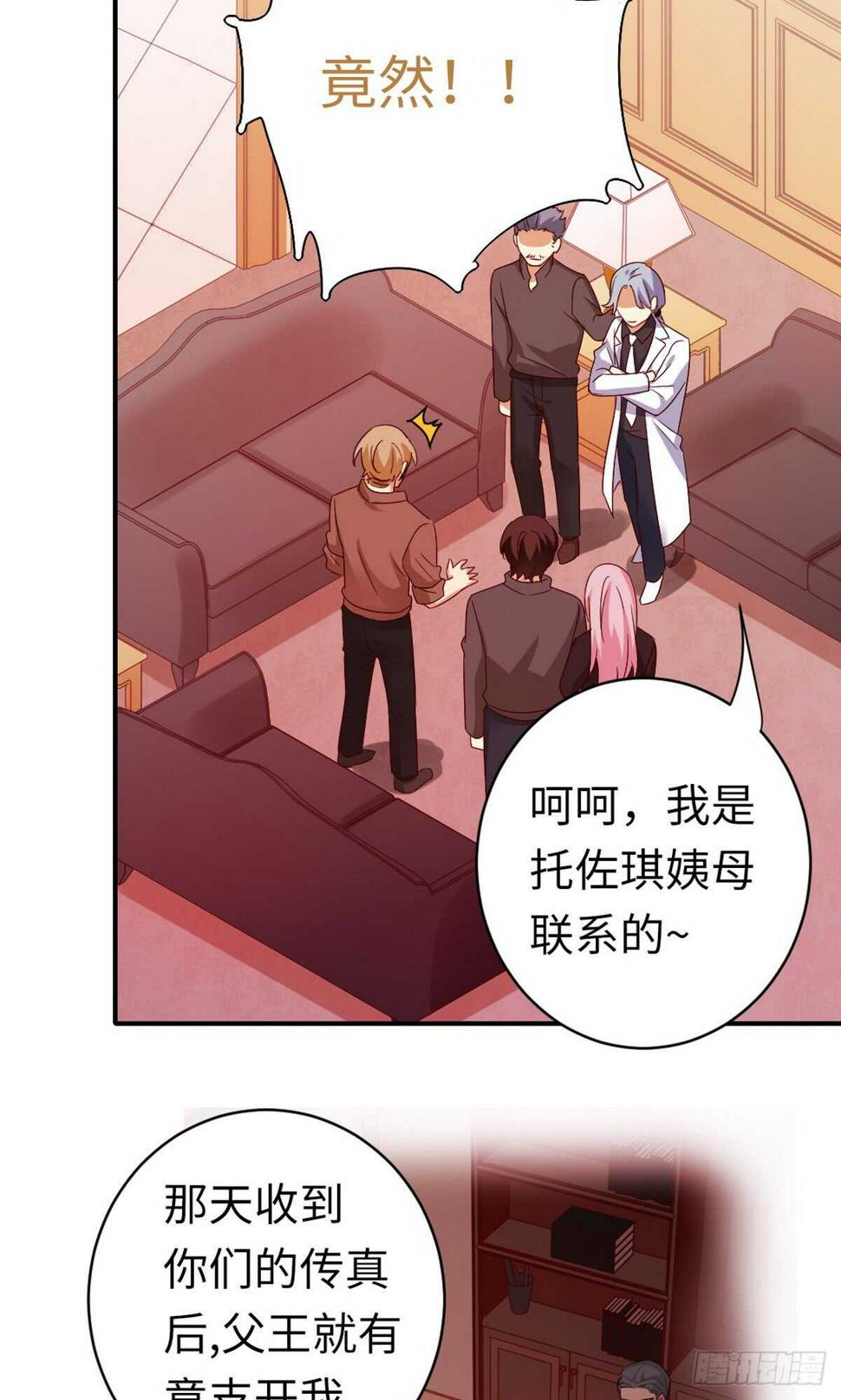 第143话我的女儿2