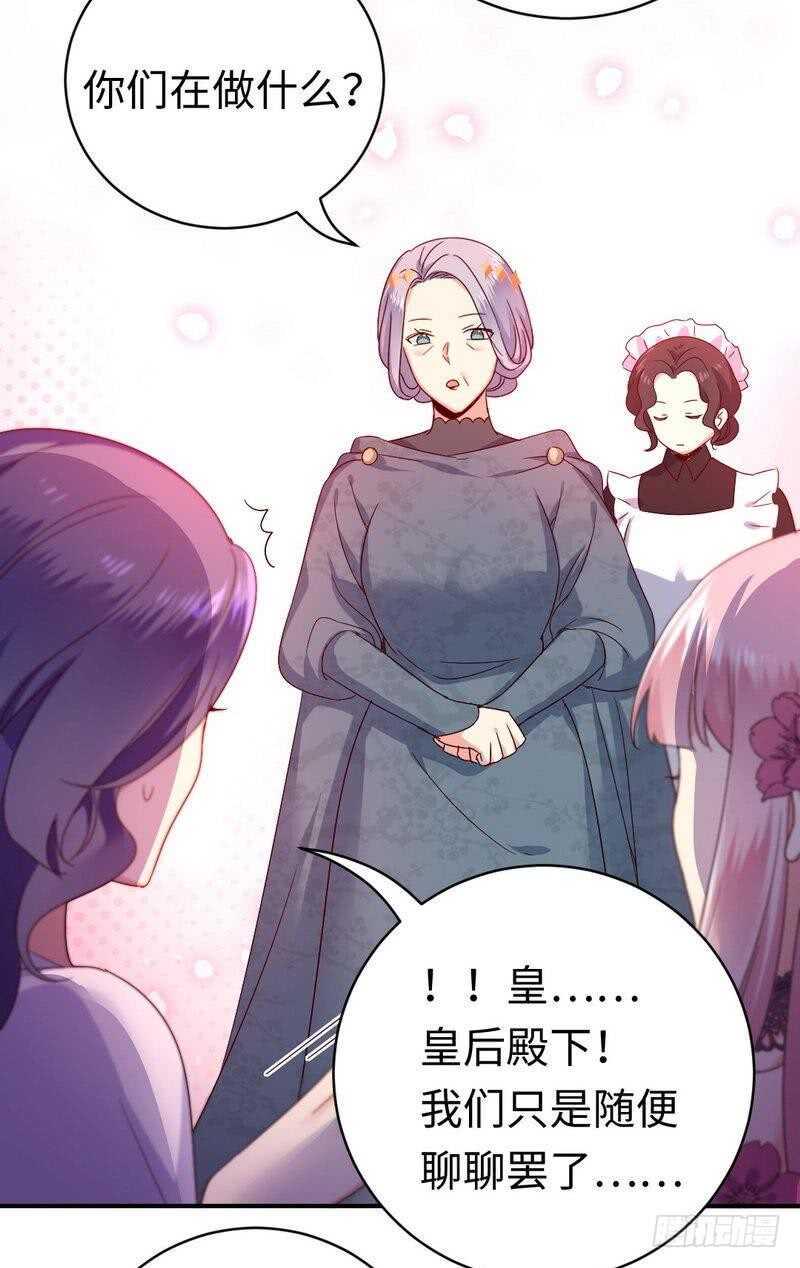 第133话 逃走19