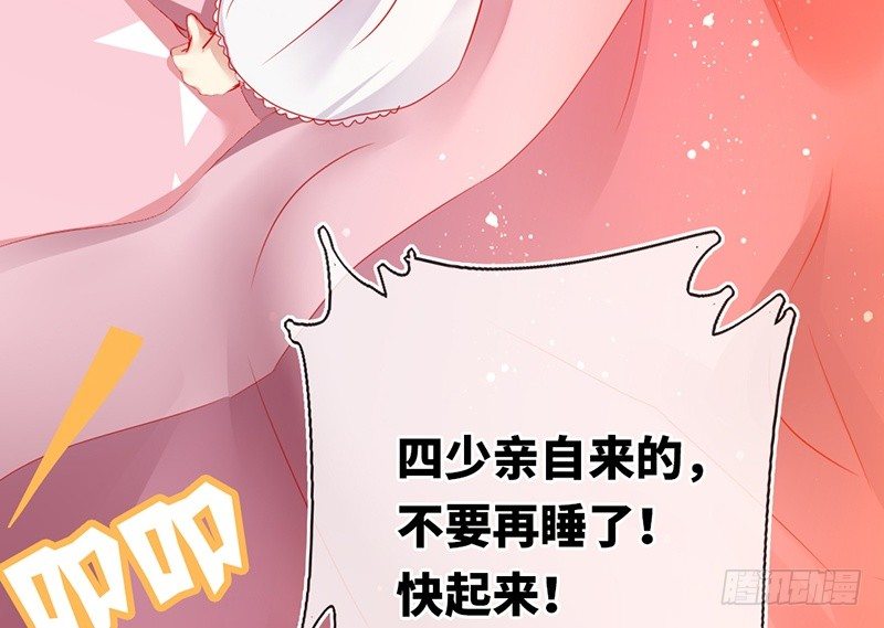 第4话 不委屈5