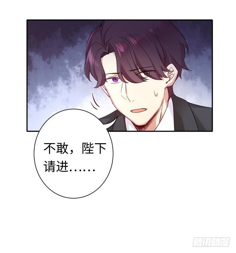 第80话 偷窥的老父亲16