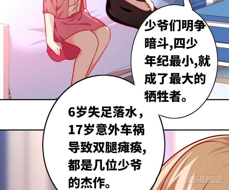 第16话  不走了26