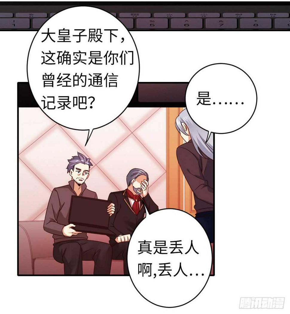 第142话 两全其美6