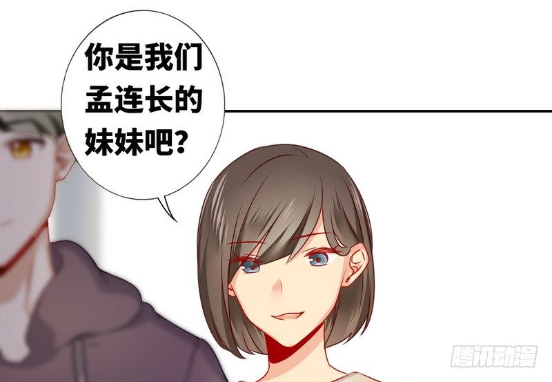 第11话 礼物3