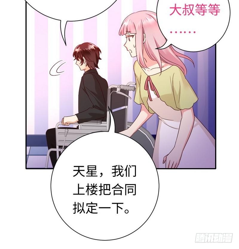 第96话 患难见真情23