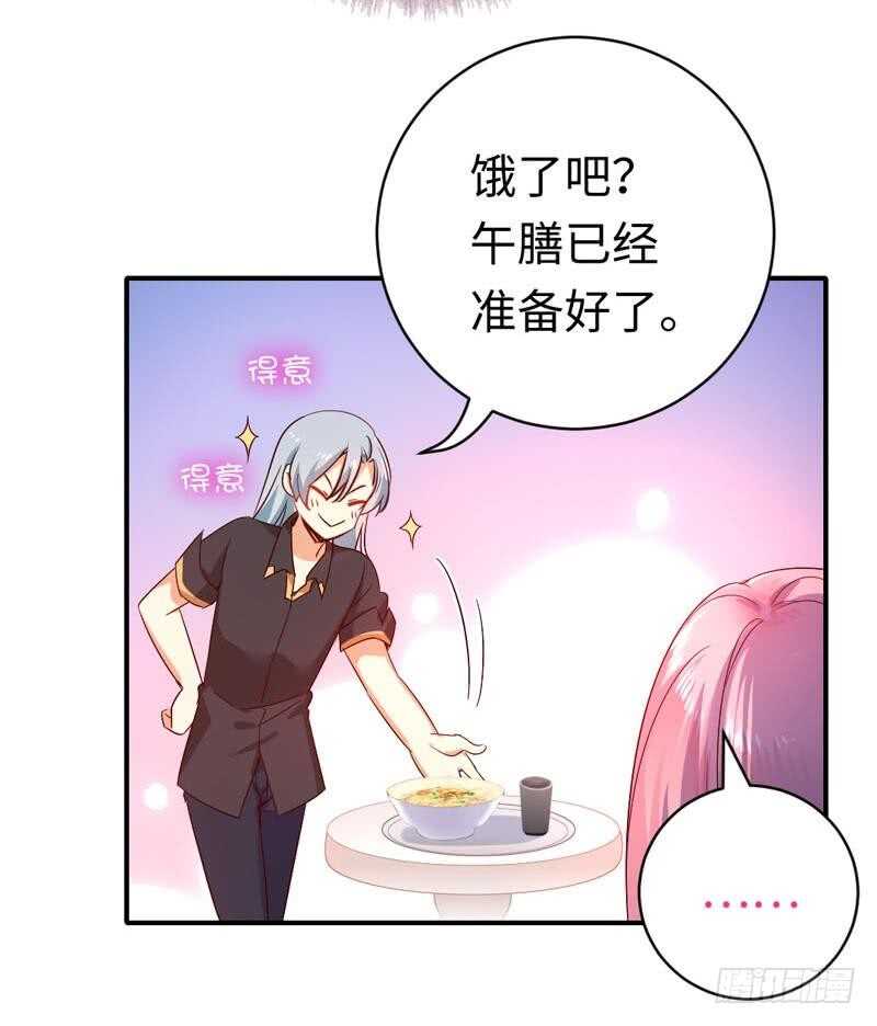 第122话逃生计划22