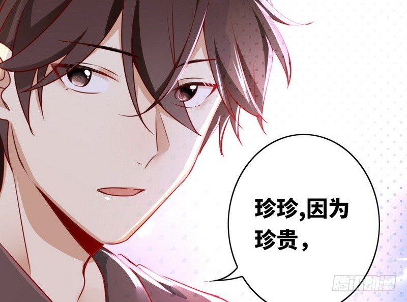 第15话 珍惜17
