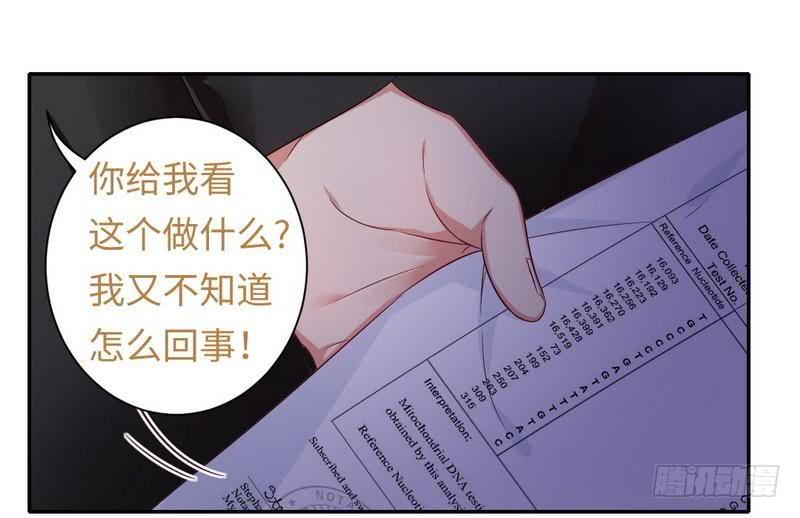 第67话 那张照片24