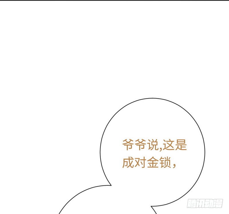 第89话 神秘的锁26