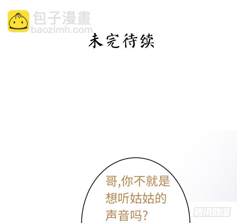 第70话 永不相见41