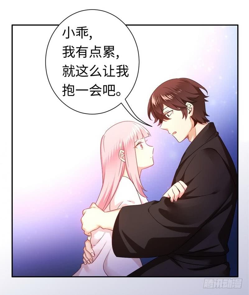 第69话 捡个弟弟13