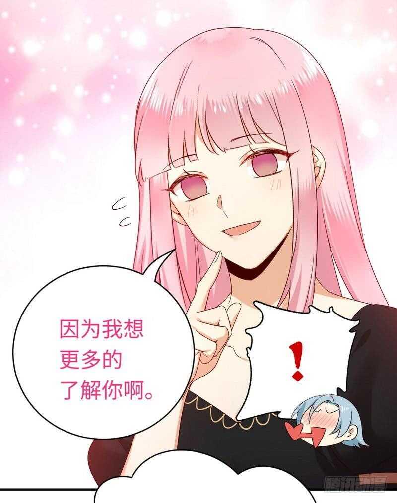 第130话 计划开始6