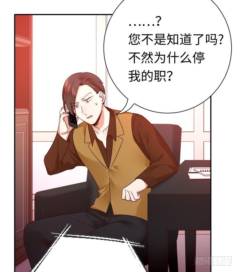第100话 中出叛徒6