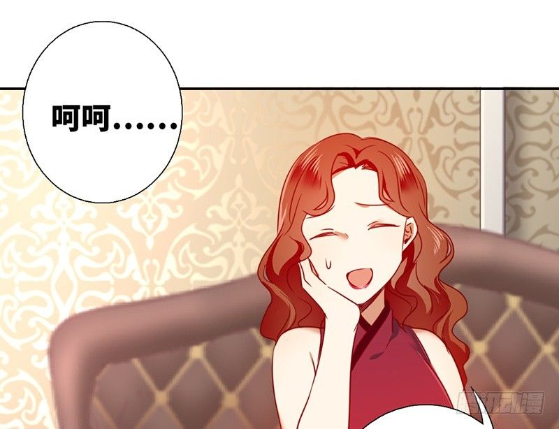 第7话 调戏3