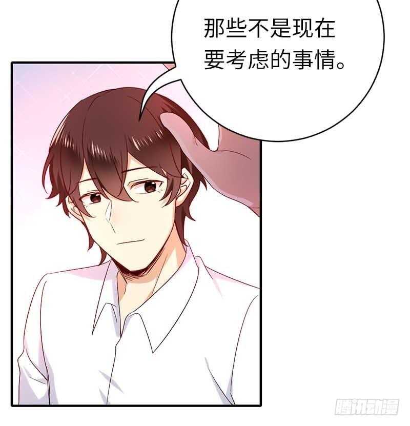 第117话皇位继承人32
