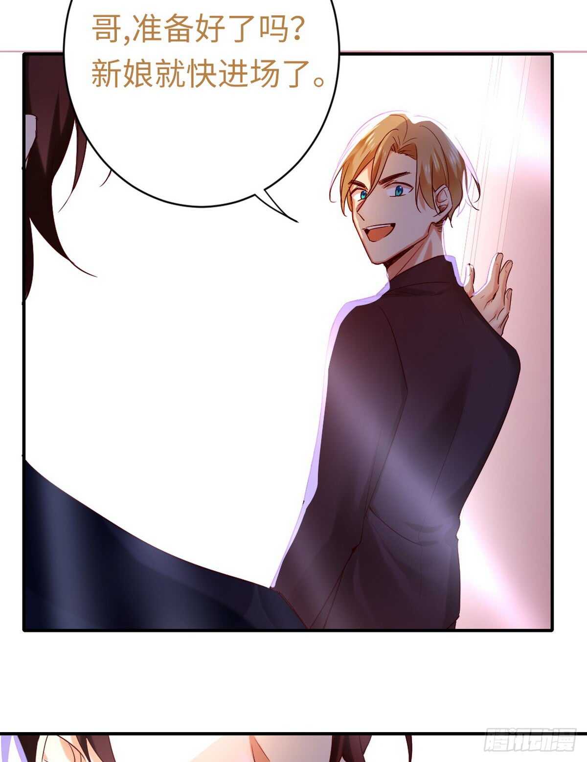 第147话我们的婚礼27