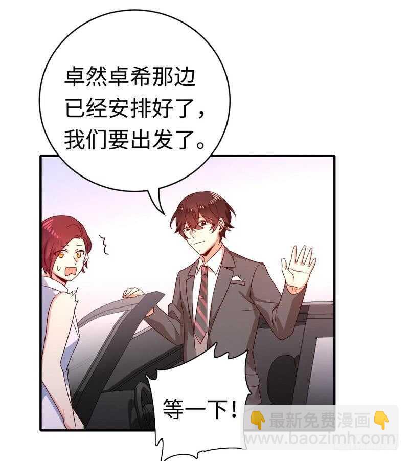 第131话 山雨欲来25