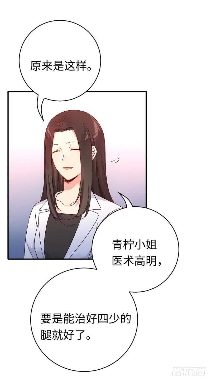 第113话 永不落伍的英雄救美19