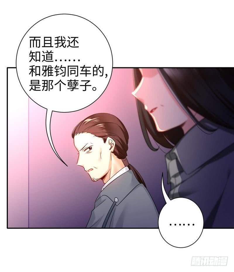 第75话 求婚15