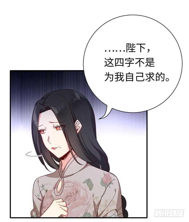 第121话佳偶天成5