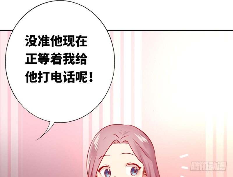 第3话 试探53