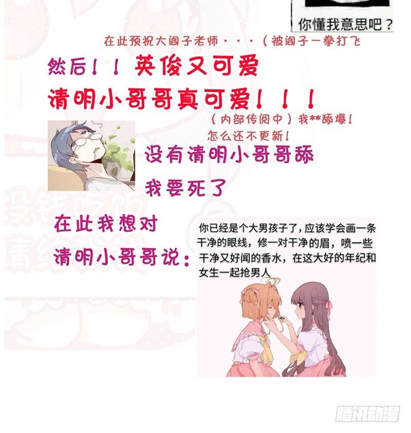 第16话  不走了59