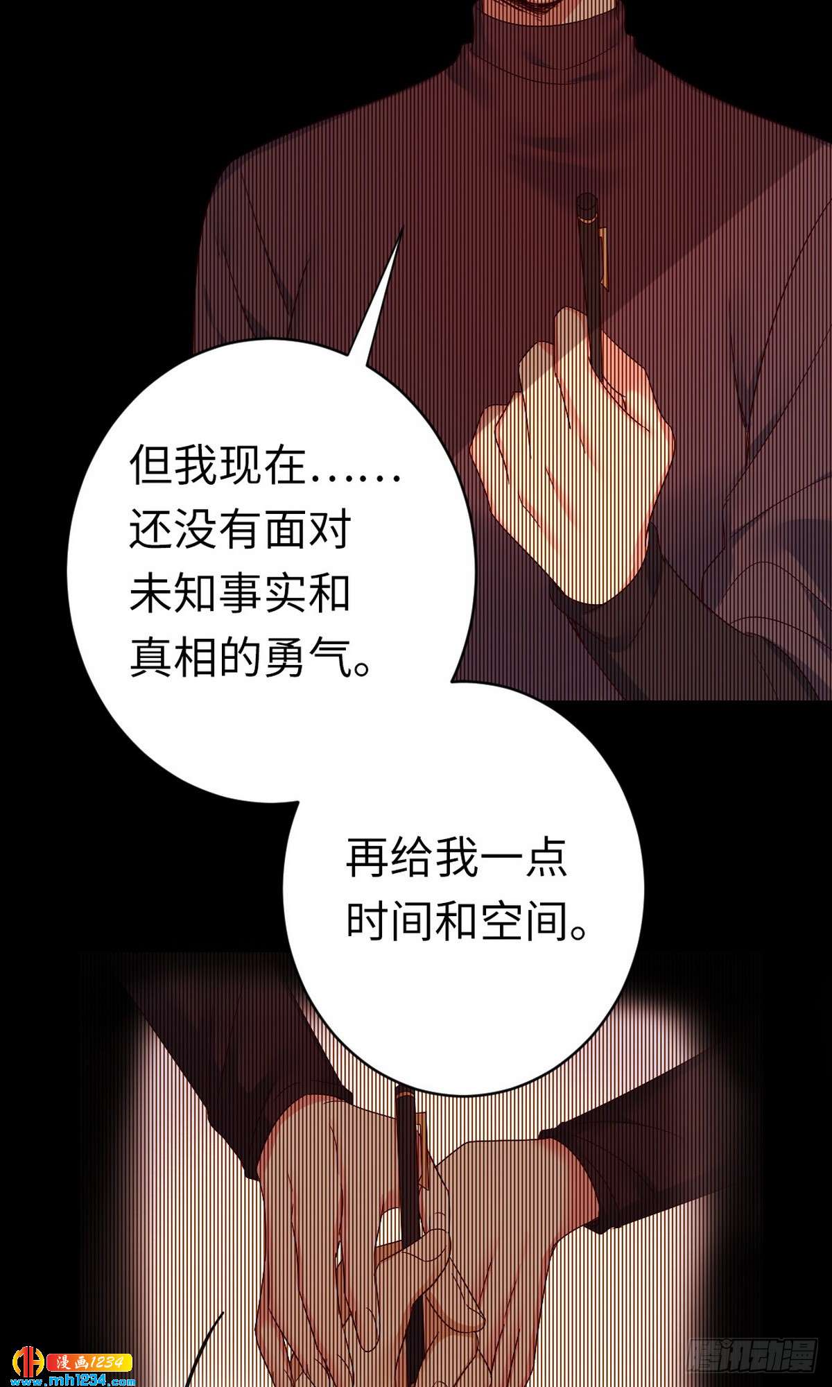 第144话 窒息的噩梦9