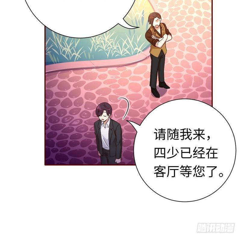 第93话 珍惜眼前人27