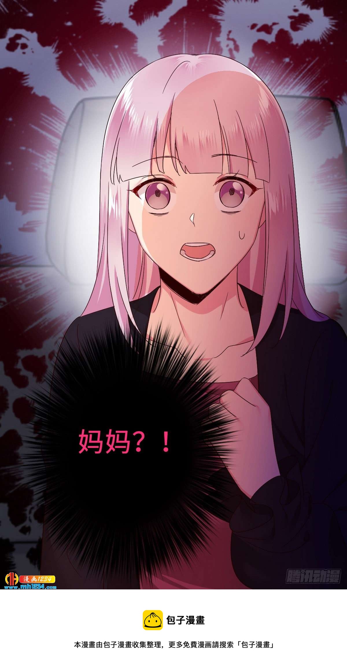 第144话窒息的噩梦29