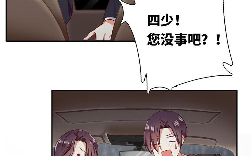 第1话 逃婚！冤家路窄56