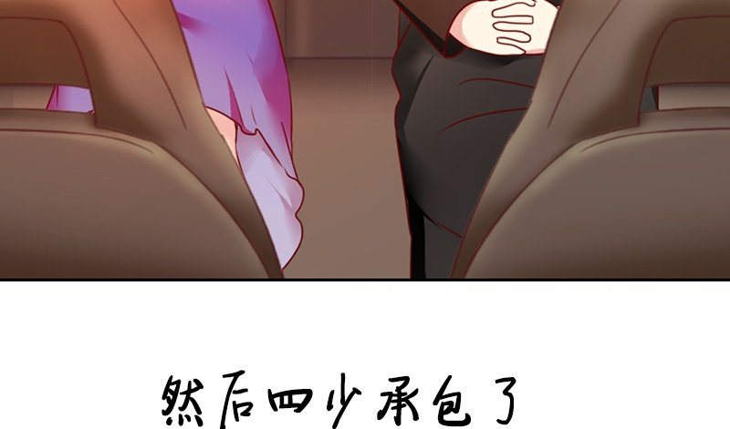 第4话 不委屈71