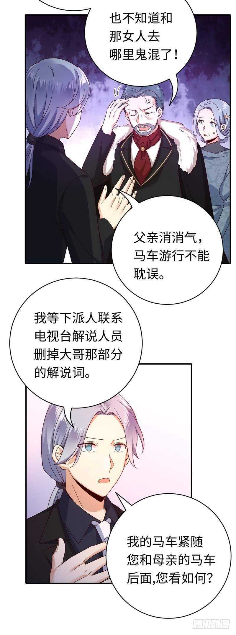 第135话营救4