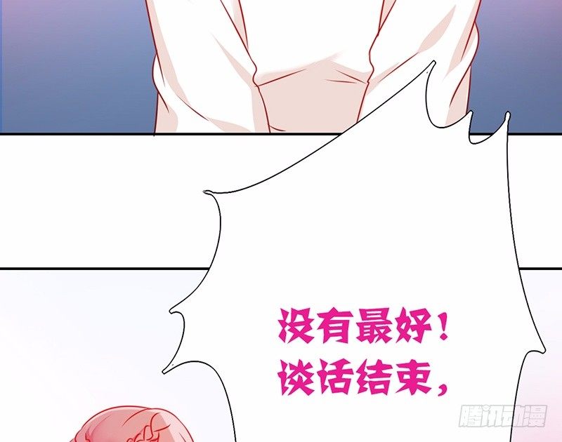 第8话 条件52