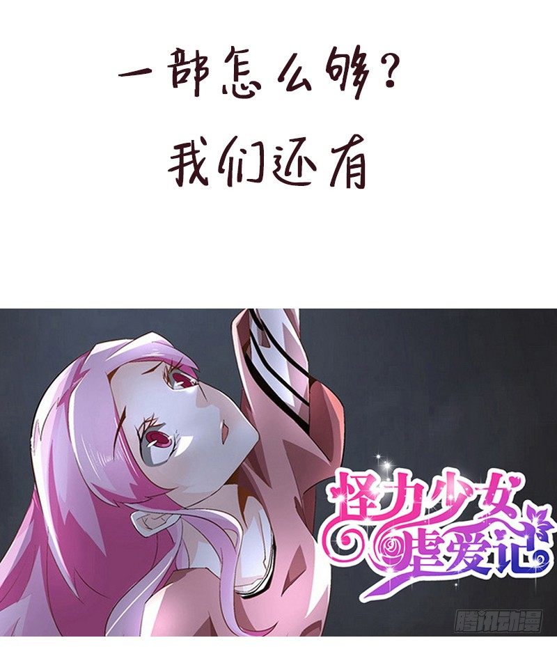 第7话 调戏63