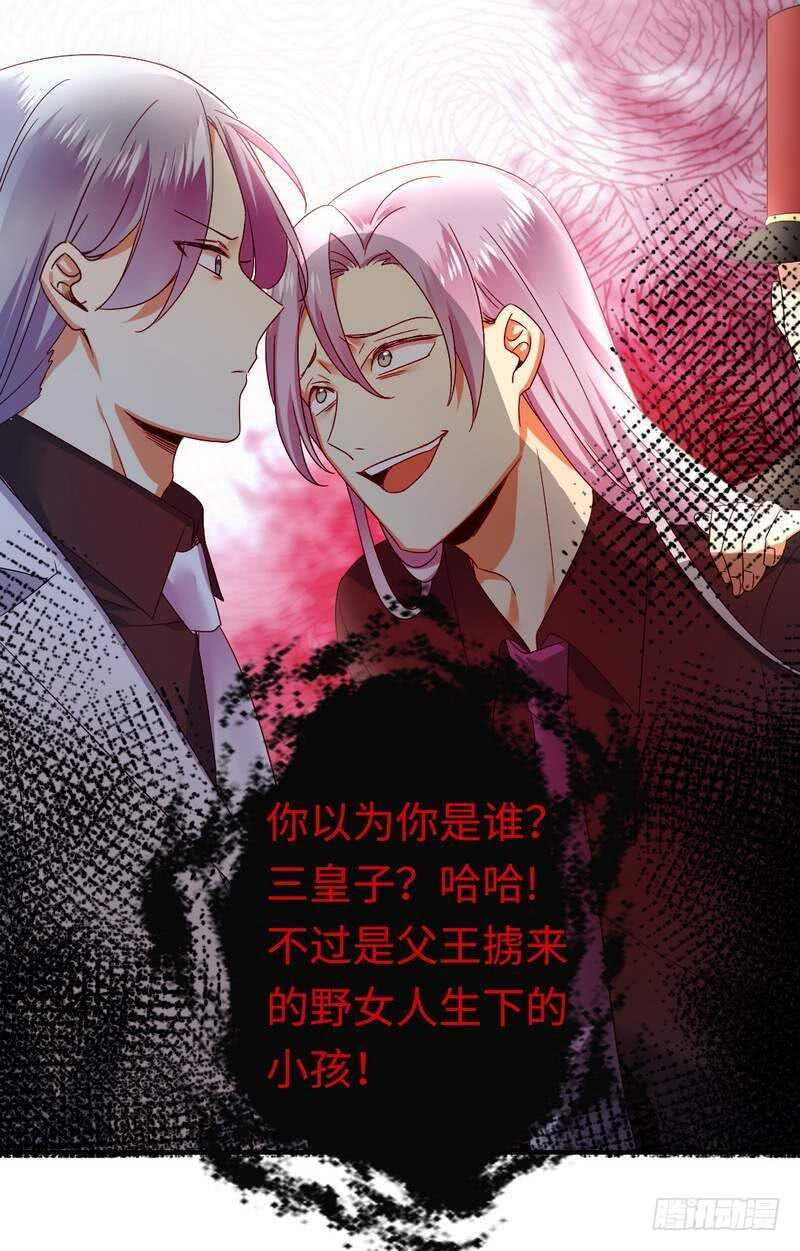 第140话意外的发展8