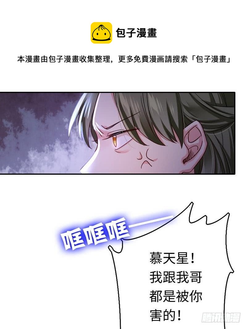 第64话 友谊33