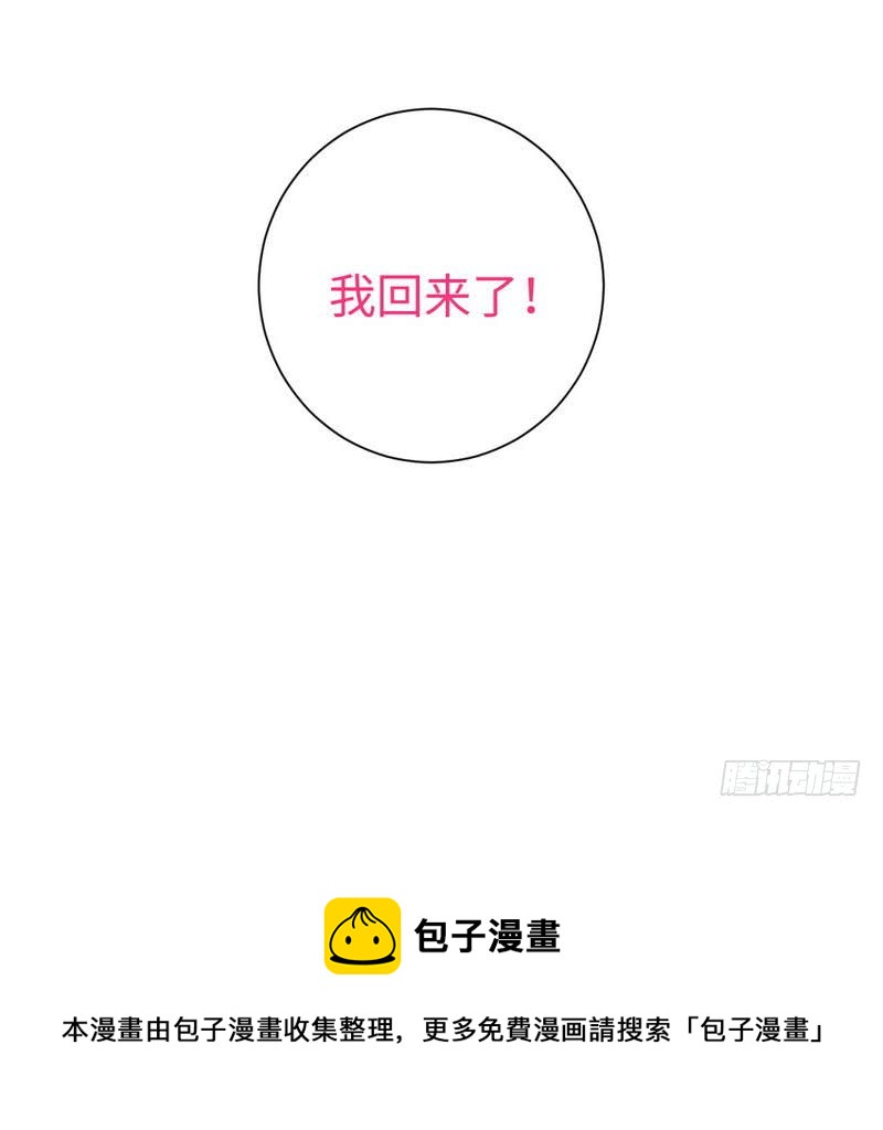 第110话 回家吧30