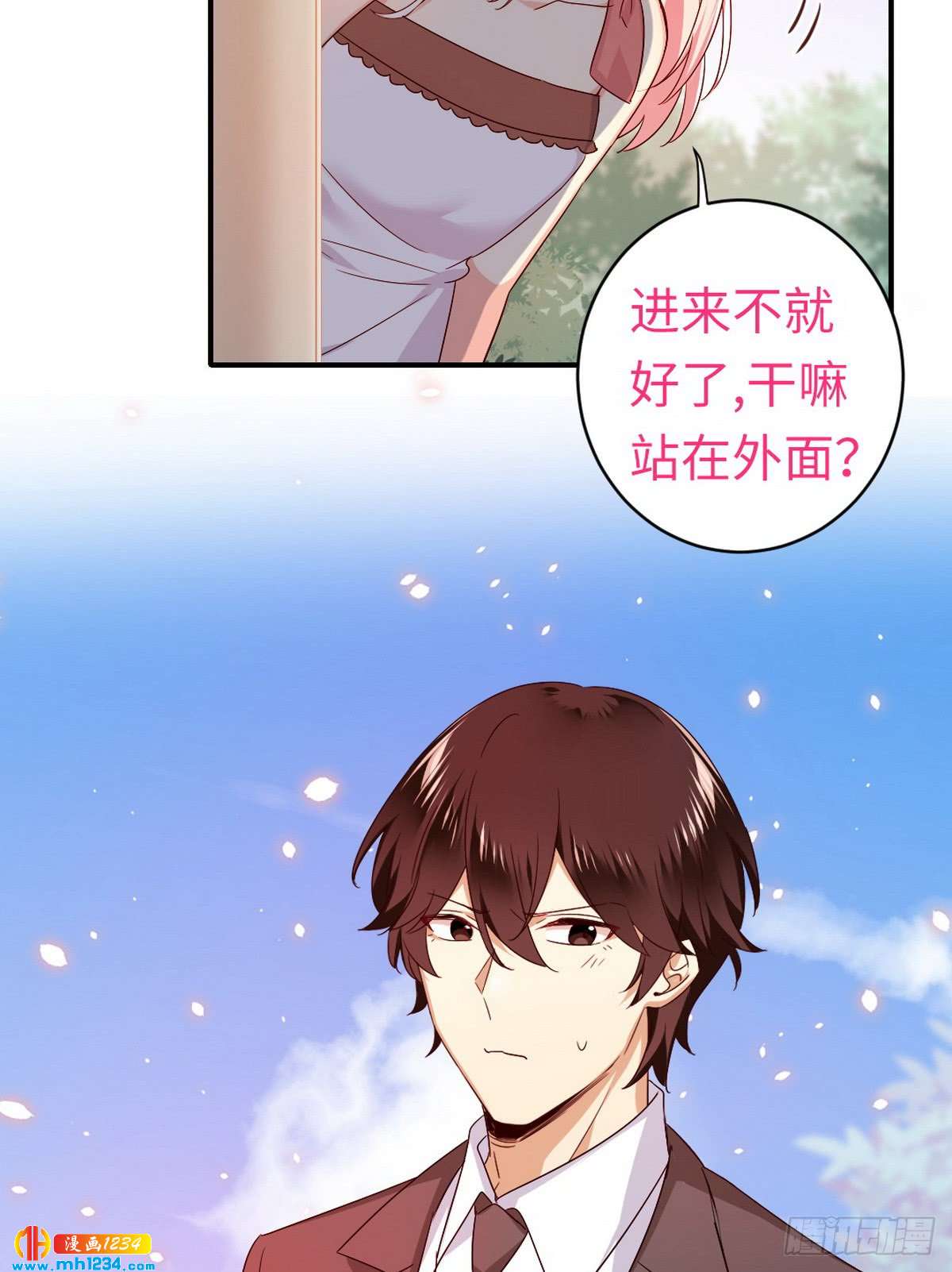 第146话 无法参加的婚礼28