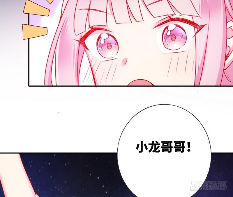 第10话 青梅竹马48