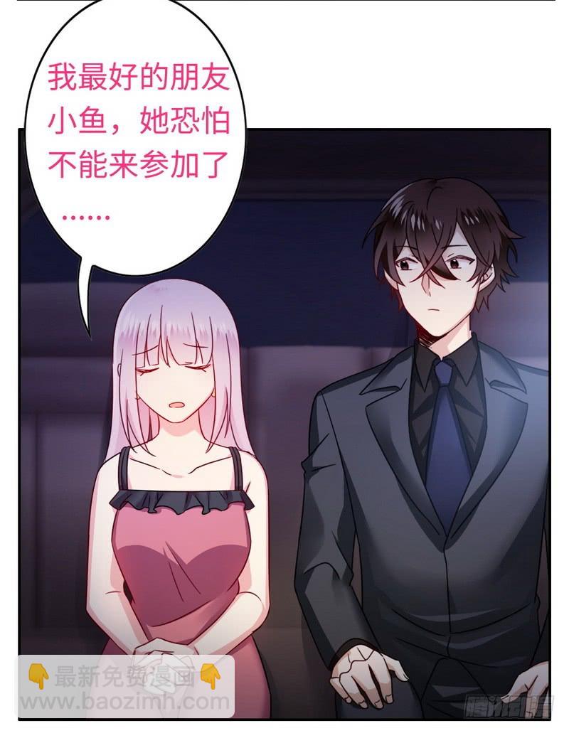 第55话 大叔的身份21