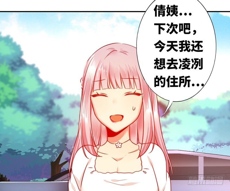 第7话 调戏36