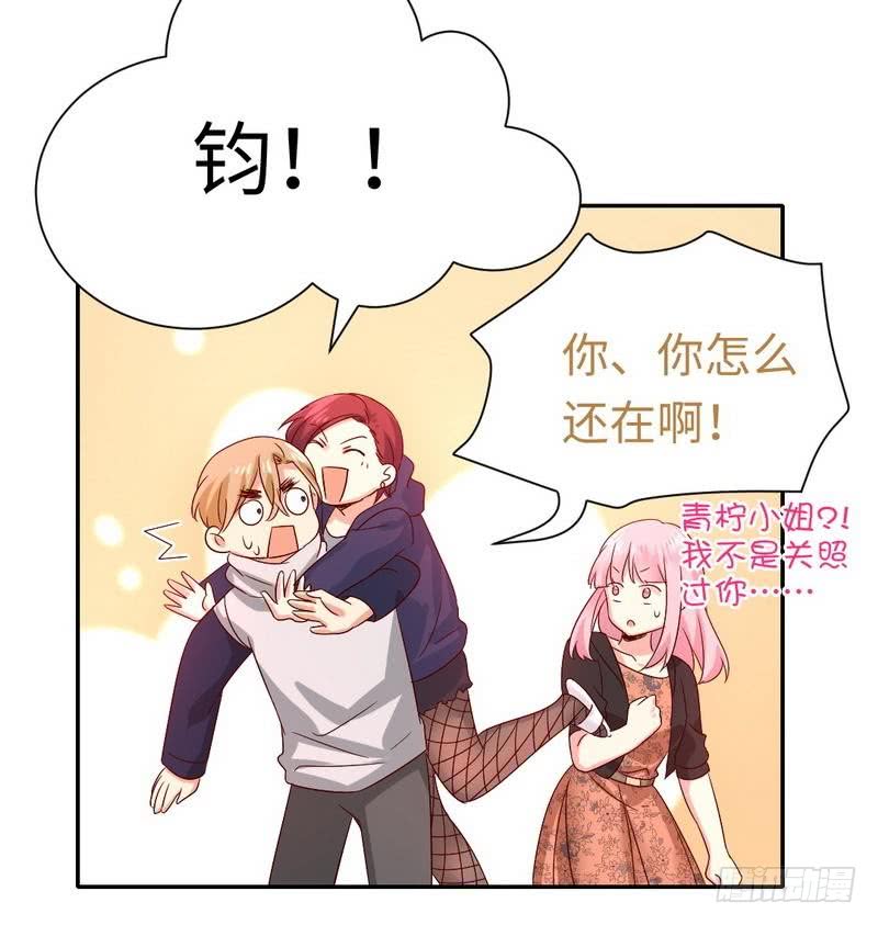 第102话 哪个才是情敌？27