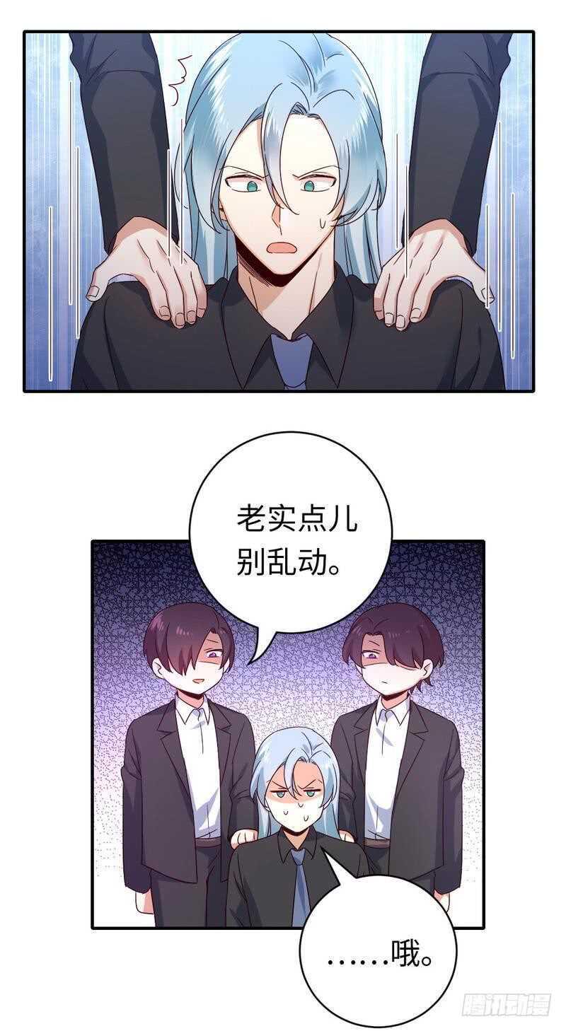 第136话重逢9