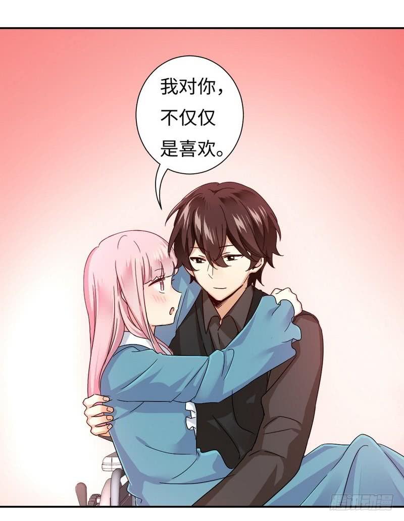 第66话 告白24