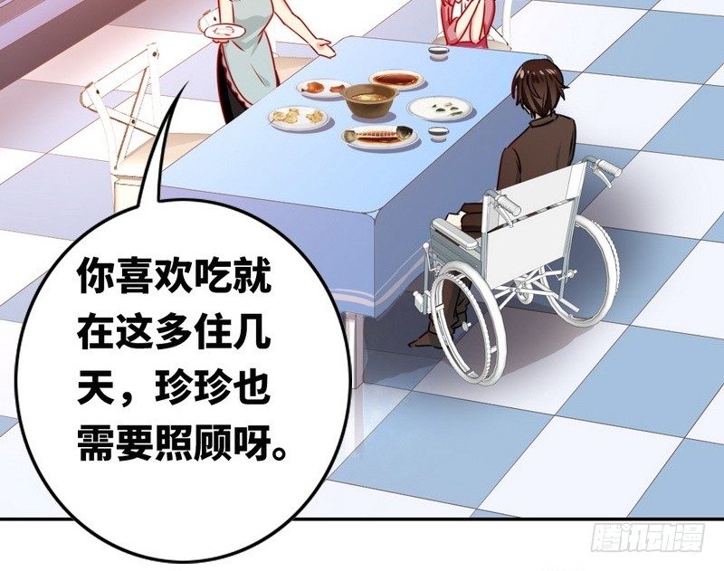 第16话  不走了3