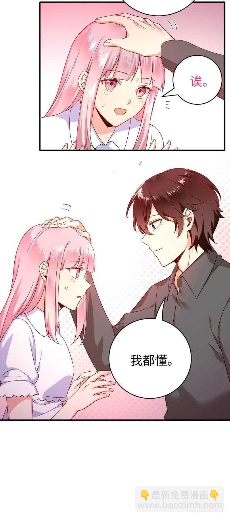 第137话同床共枕6