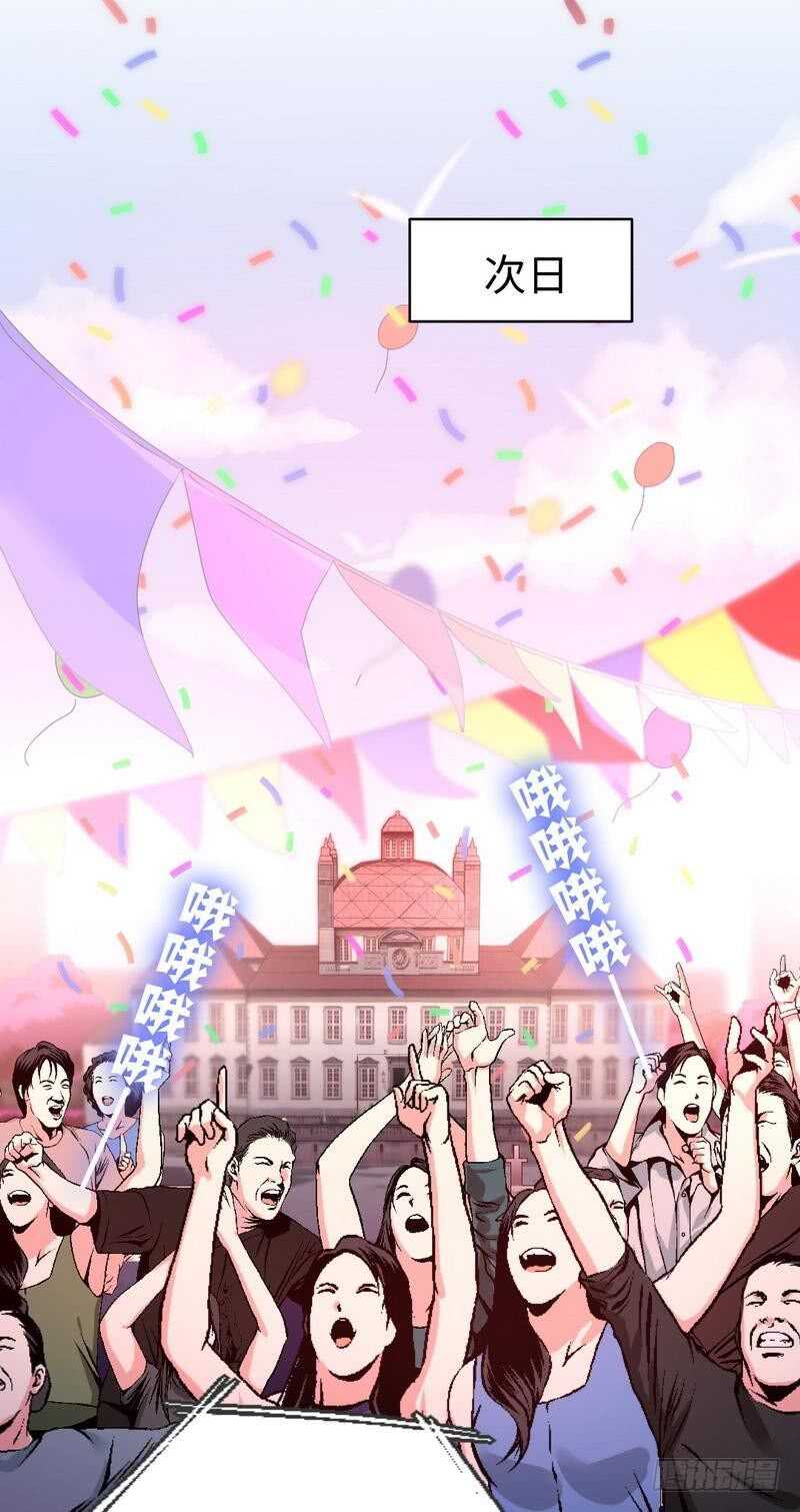 第132话抢皇妃作战计划21