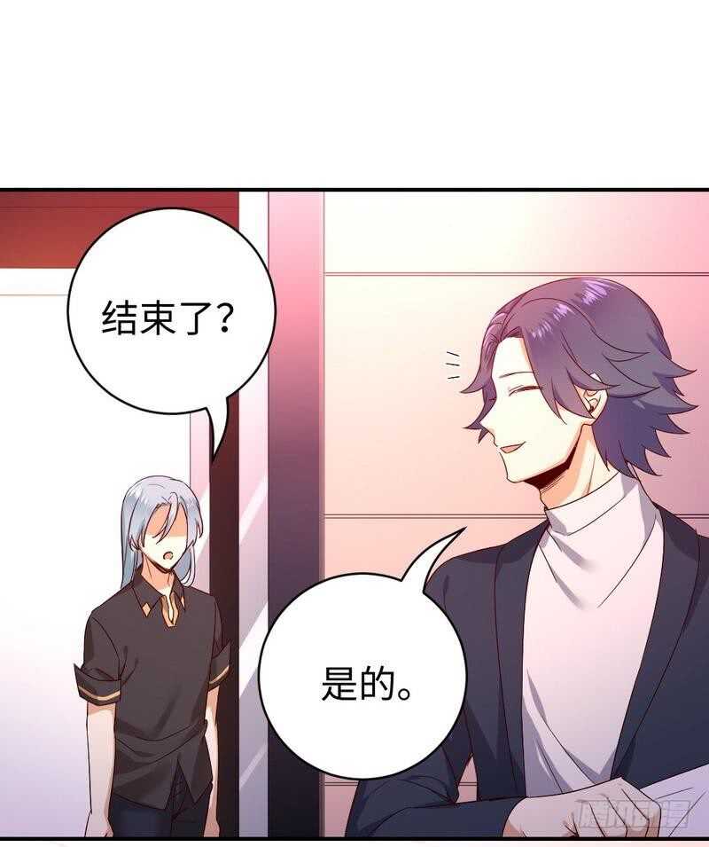 第127话 因缘人决定18