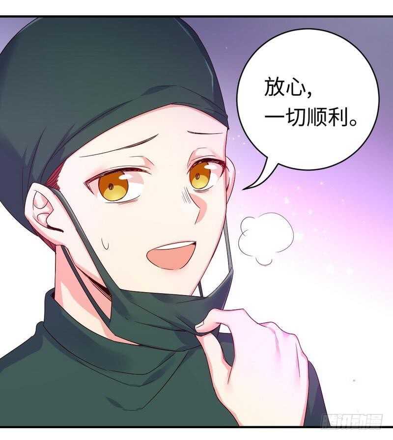 第127话 因缘人决定26