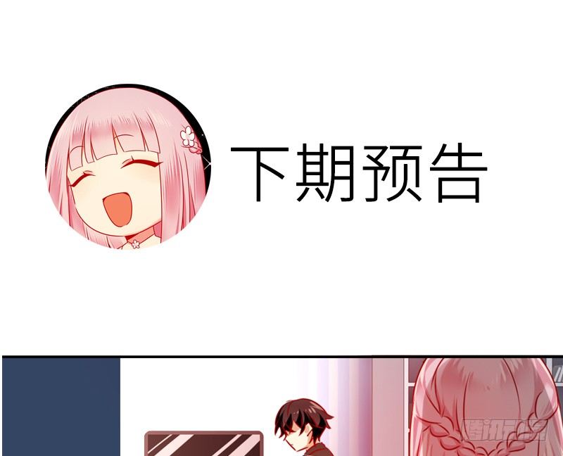第16话  不走了53