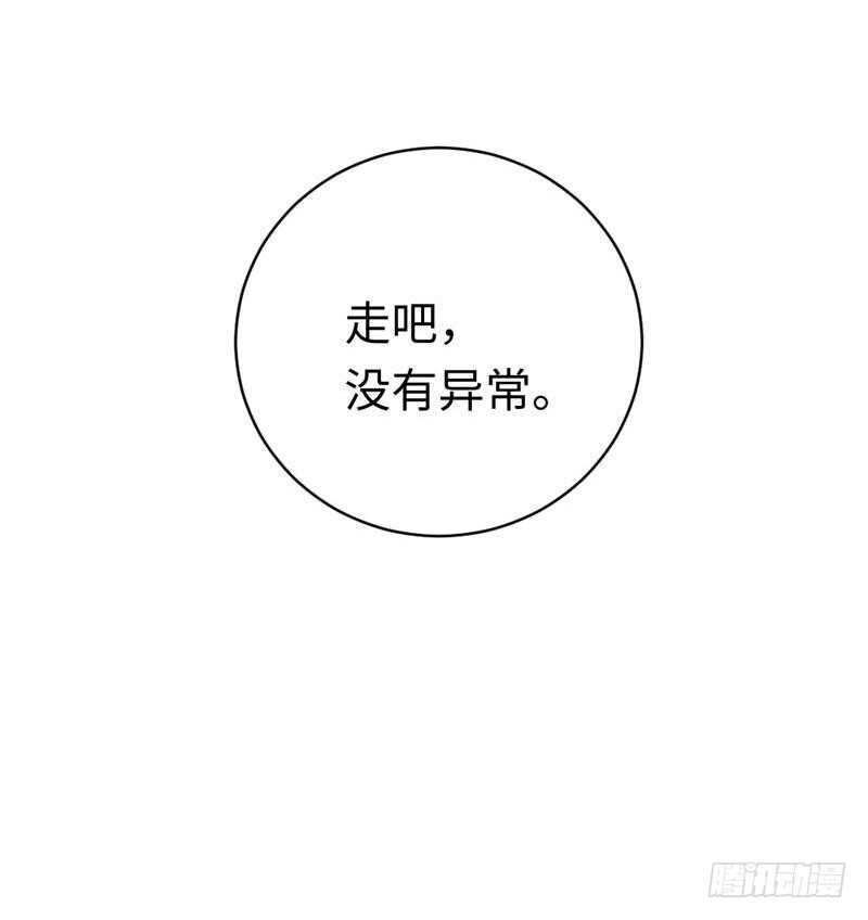 第123话求救信号23